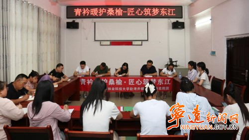 宁远湾井:村庄携手中南林业科技大学解锁互助养老新模式_副本500.jpg 宁远湾井:村庄携手中南林业科技大学解锁互助养老新模式_副本500.jpg