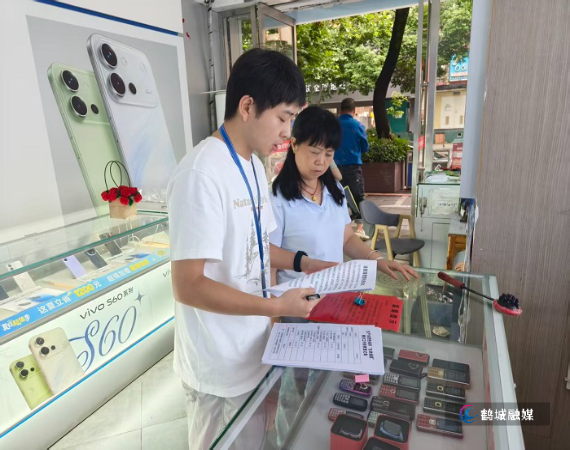 微信图片_20260708113329_1156_191.jpg 微信图片_20260708113329_1156_191.jpg