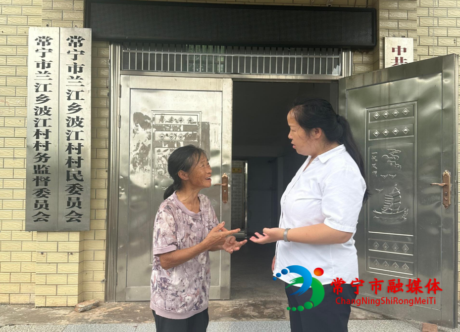 兰江乡防汛 (2).png 兰江乡防汛 (2).png