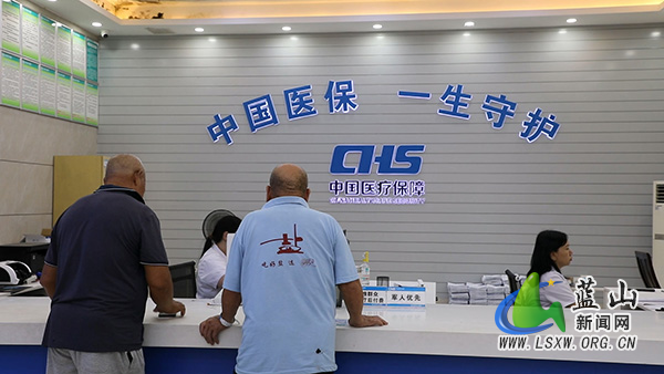 我县医保信用“无感”支付 群众先诊疗后付费.jpg 我县医保信用“无感”支付 群众先诊疗后付费.jpg
