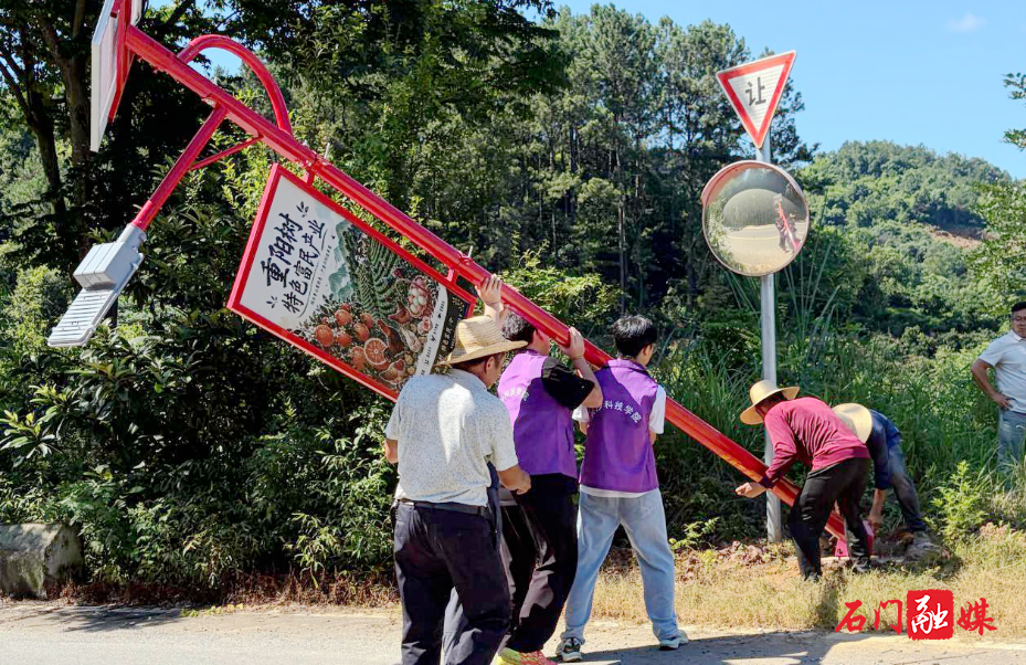 长沙科技学院“三下乡”走进维新镇4.jpg 长沙科技学院“三下乡”走进维新镇4.jpg