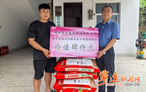 宁远县水市镇:村企联动助力长者食堂建设_副本500.jpg 宁远县水市镇:村企联动助力长者食堂建设_副本500.jpg