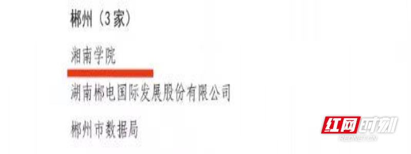 WPS图片.jpeg