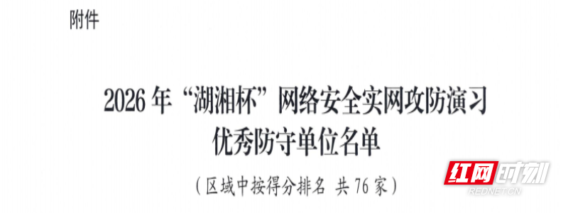 WPS图片.png