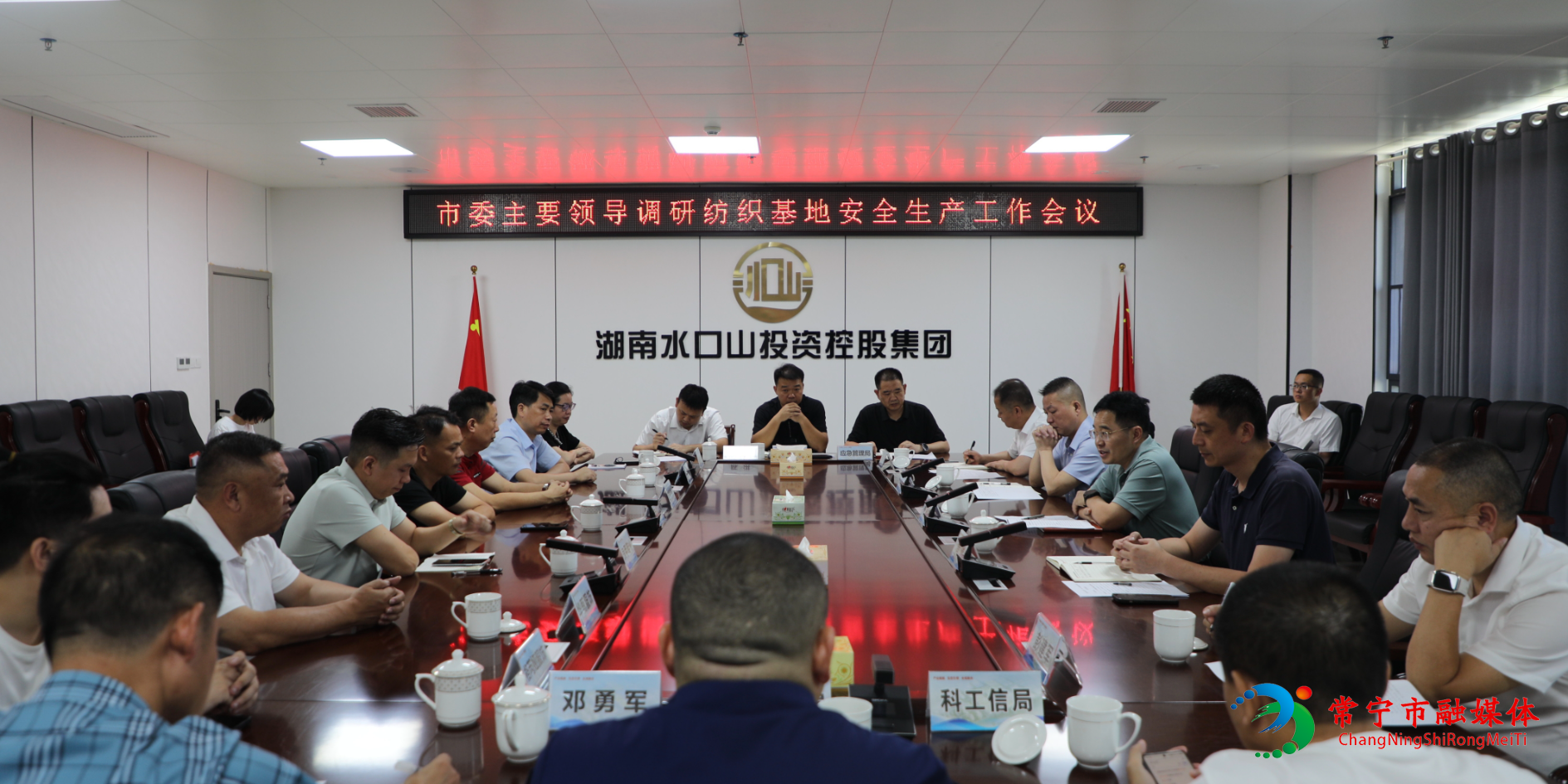 罗卫华调研1.jpg 罗卫华调研1.jpg