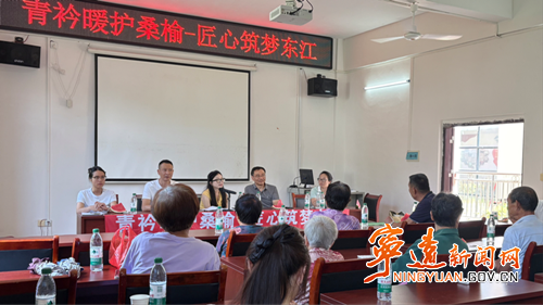 宁远县湾井镇:校地共谱乡村养老新篇章_副本500.png 宁远县湾井镇:校地共谱乡村养老新篇章_副本500.png