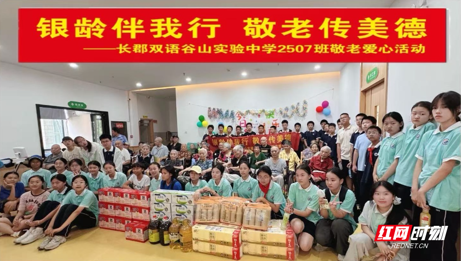 谷山实验中学开展实践活动