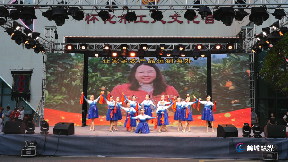 怀化市“情系职工·艺绘华章”主题职工文艺汇演精彩上演.mp4_000001.007.png 怀化市“情系职工·艺绘华章”主题职工文艺汇演精彩上演.mp4_000001.007.png