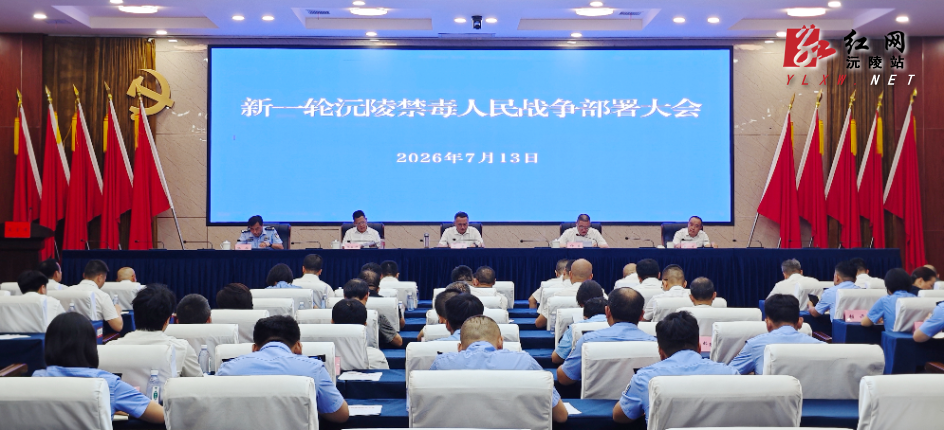 微信图片_20260714000242_244_2.jpg 微信图片_20260714000242_244_2.jpg
