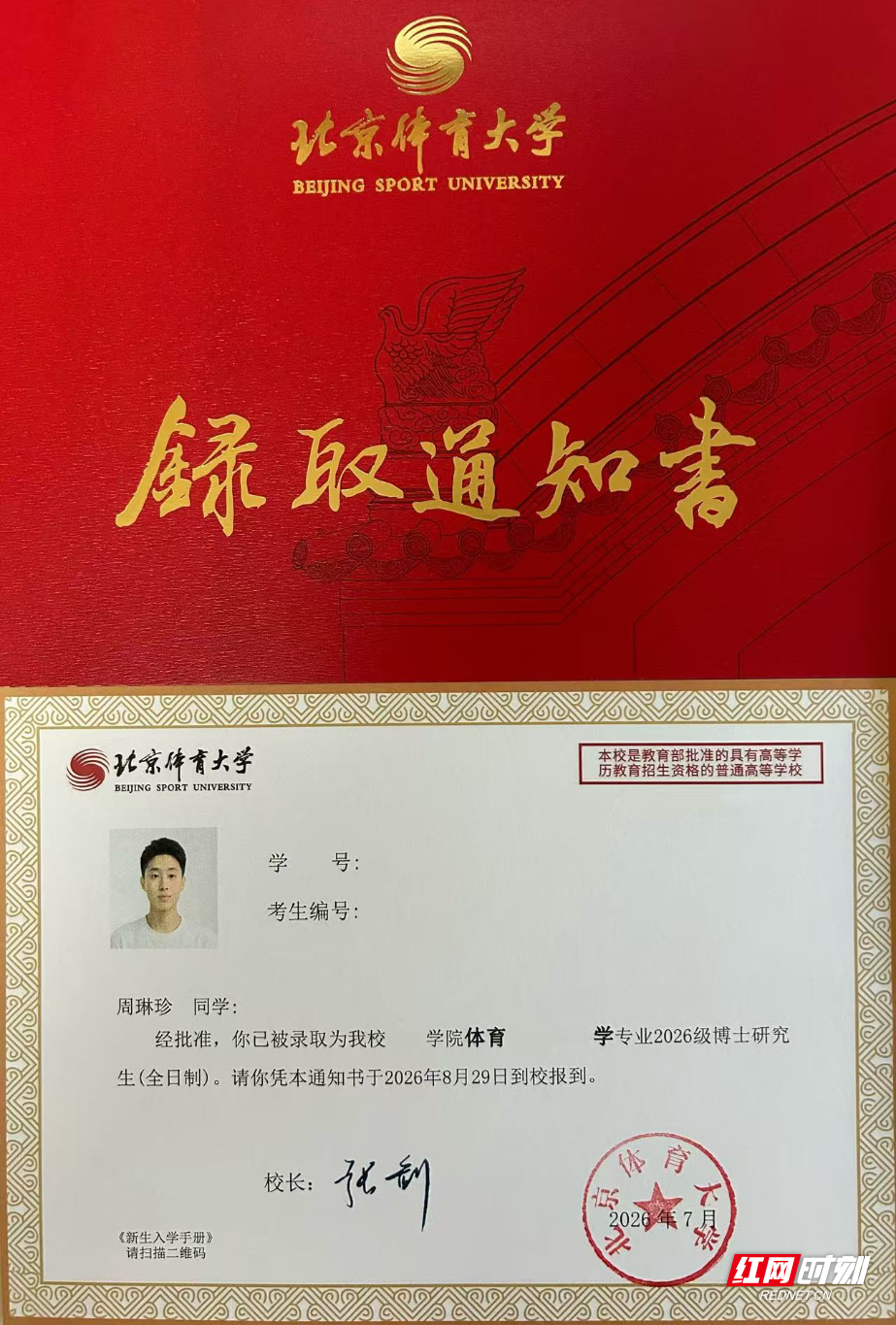 微信图片_2026-07-14_163325_377.jpg 微信图片_2026-07-14_163325_377.jpg
