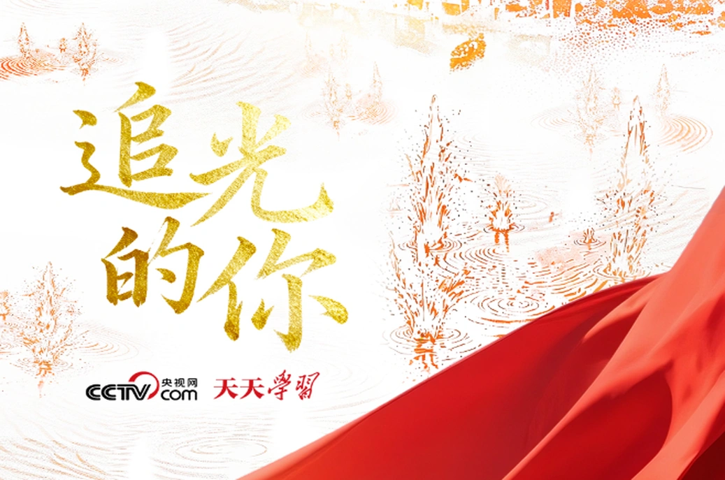 追光的你｜这幅油画前，总书记驻足凝视