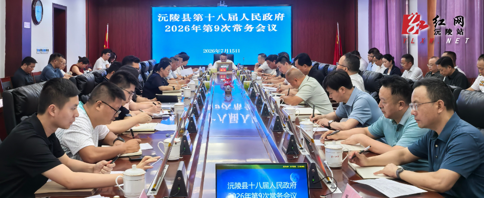 微信图片_20260716172615_876_3.jpg 微信图片_20260716172615_876_3.jpg