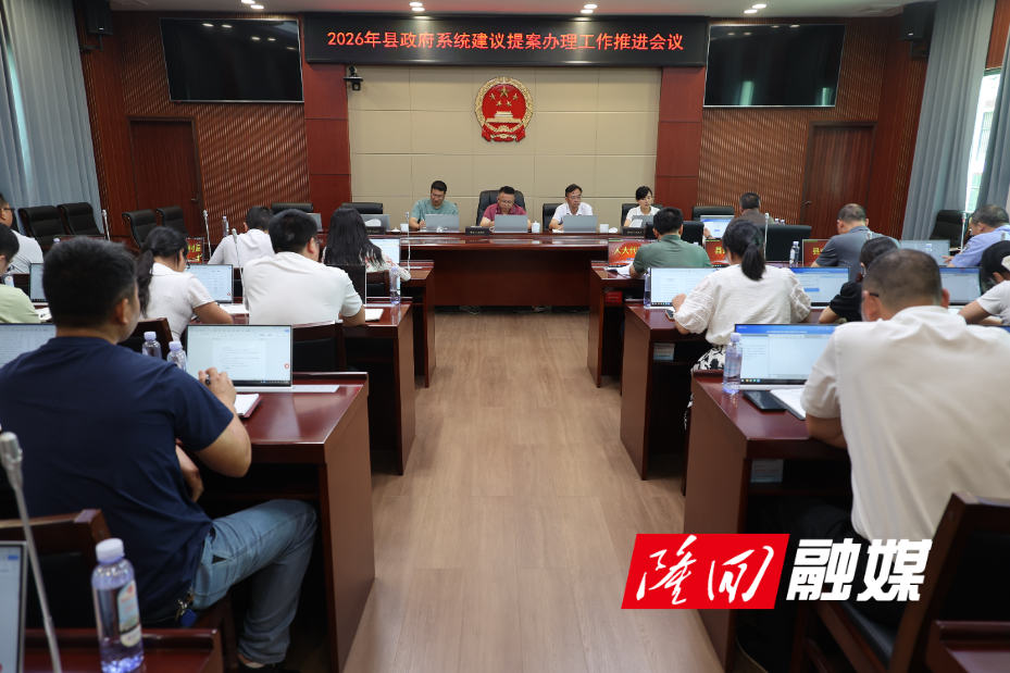微信图片_20260717141351_403_176.jpg 微信图片_20260717141351_403_176.jpg