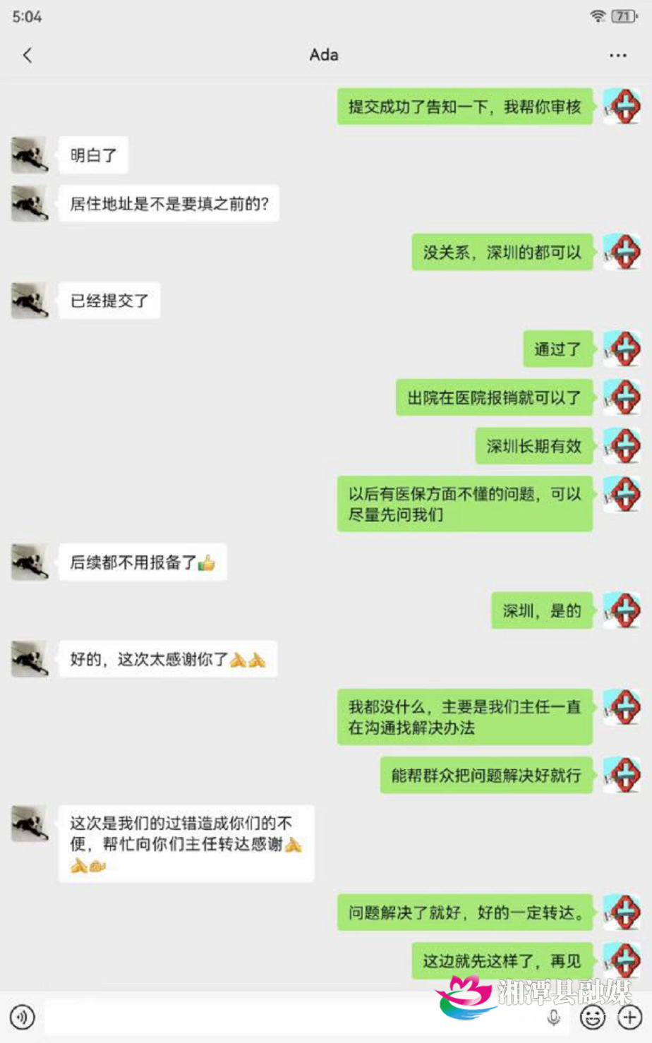 图片1.png 图片1.png