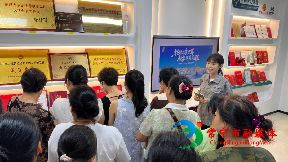 常宁技能大师工作室开放日.jpg