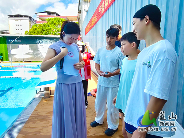 蓝山:沉浸式亲子防溺水教学 筑牢暑期安全防线1.jpg 蓝山:沉浸式亲子防溺水教学 筑牢暑期安全防线1.jpg