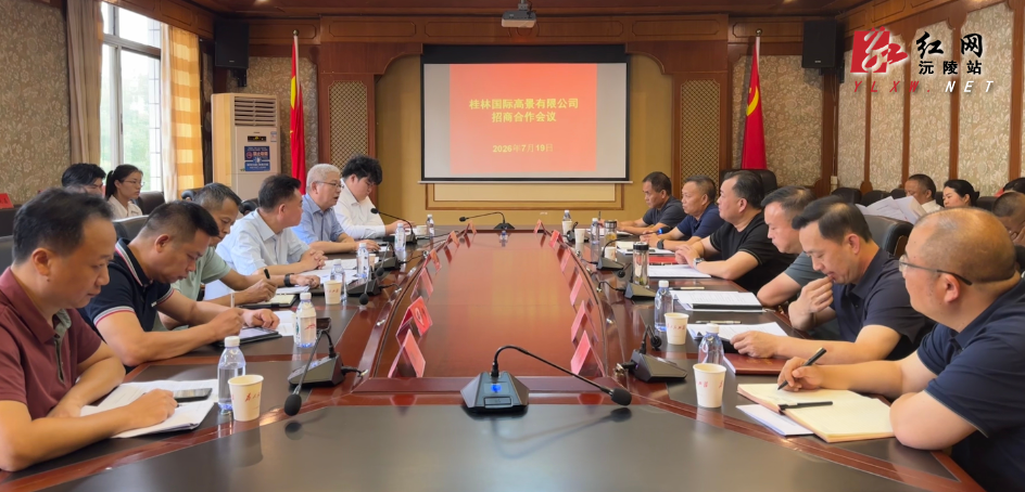 微信图片_20260720135743_3589_50.jpg 微信图片_20260720135743_3589_50.jpg