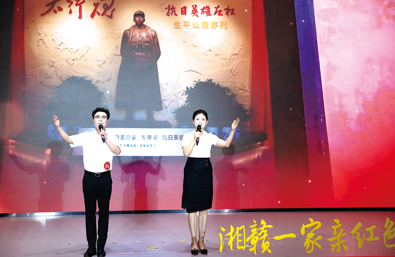 第五届湘赣边革命文物讲解大赛总决赛在浏阳举行