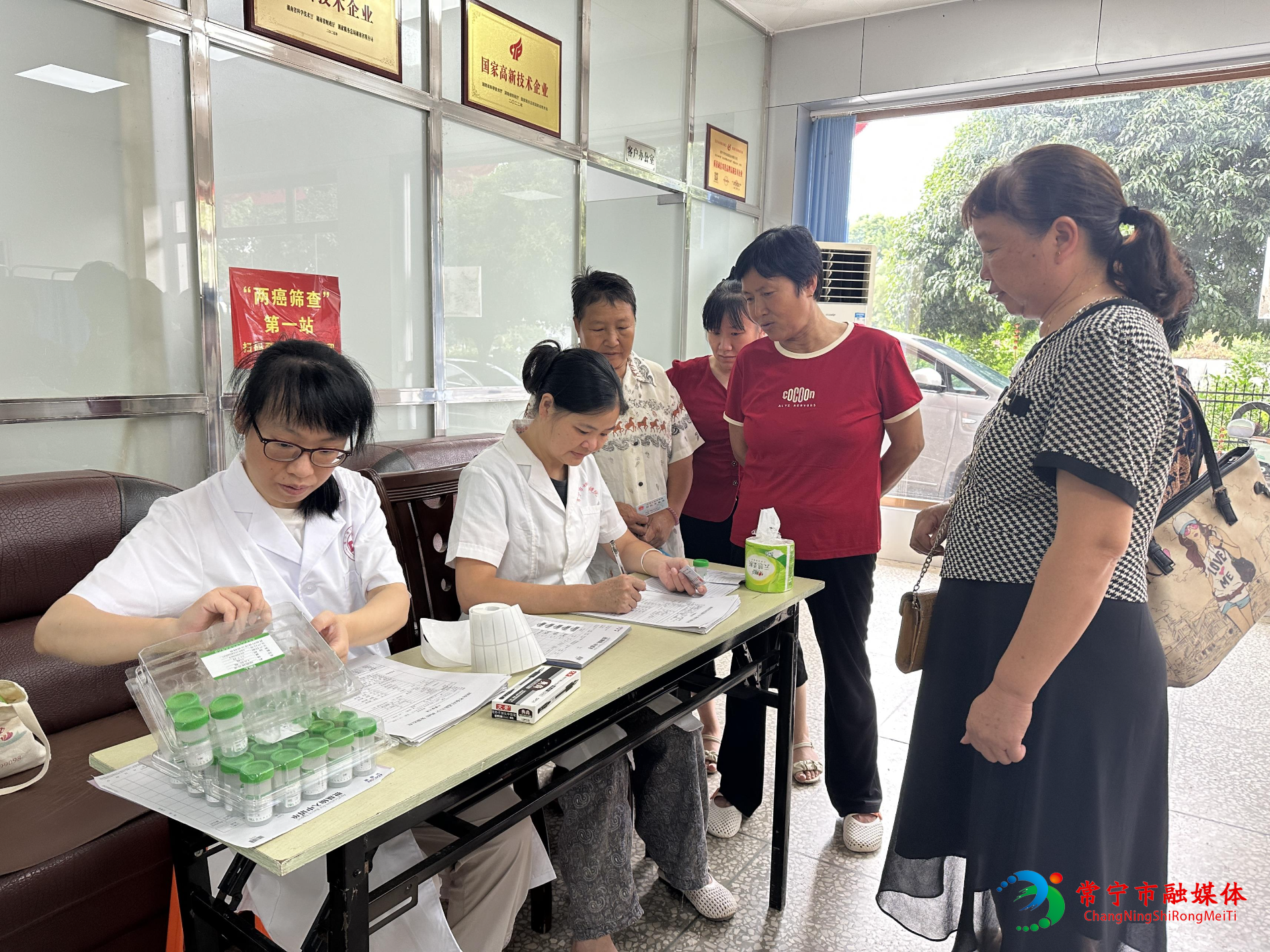 两癌筛查.jpg 两癌筛查.jpg