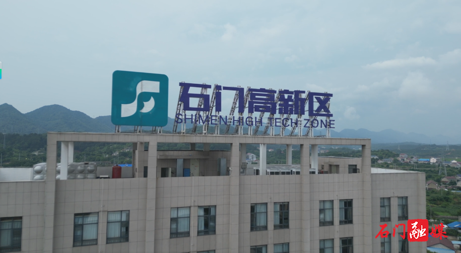 《喜迎党代会·五年答卷》工业篇 智造赋能 挺起工业硬脊梁2.png 《喜迎党代会·五年答卷》工业篇 智造赋能 挺起工业硬脊梁2.png