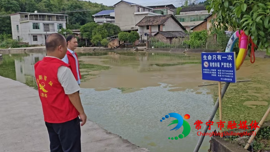 水口山镇 (2).png 水口山镇 (2).png