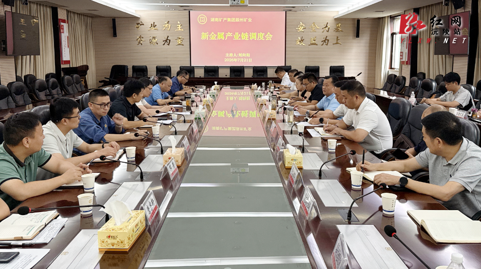 微信图片_20260722122304_897_3.jpg 微信图片_20260722122304_897_3.jpg