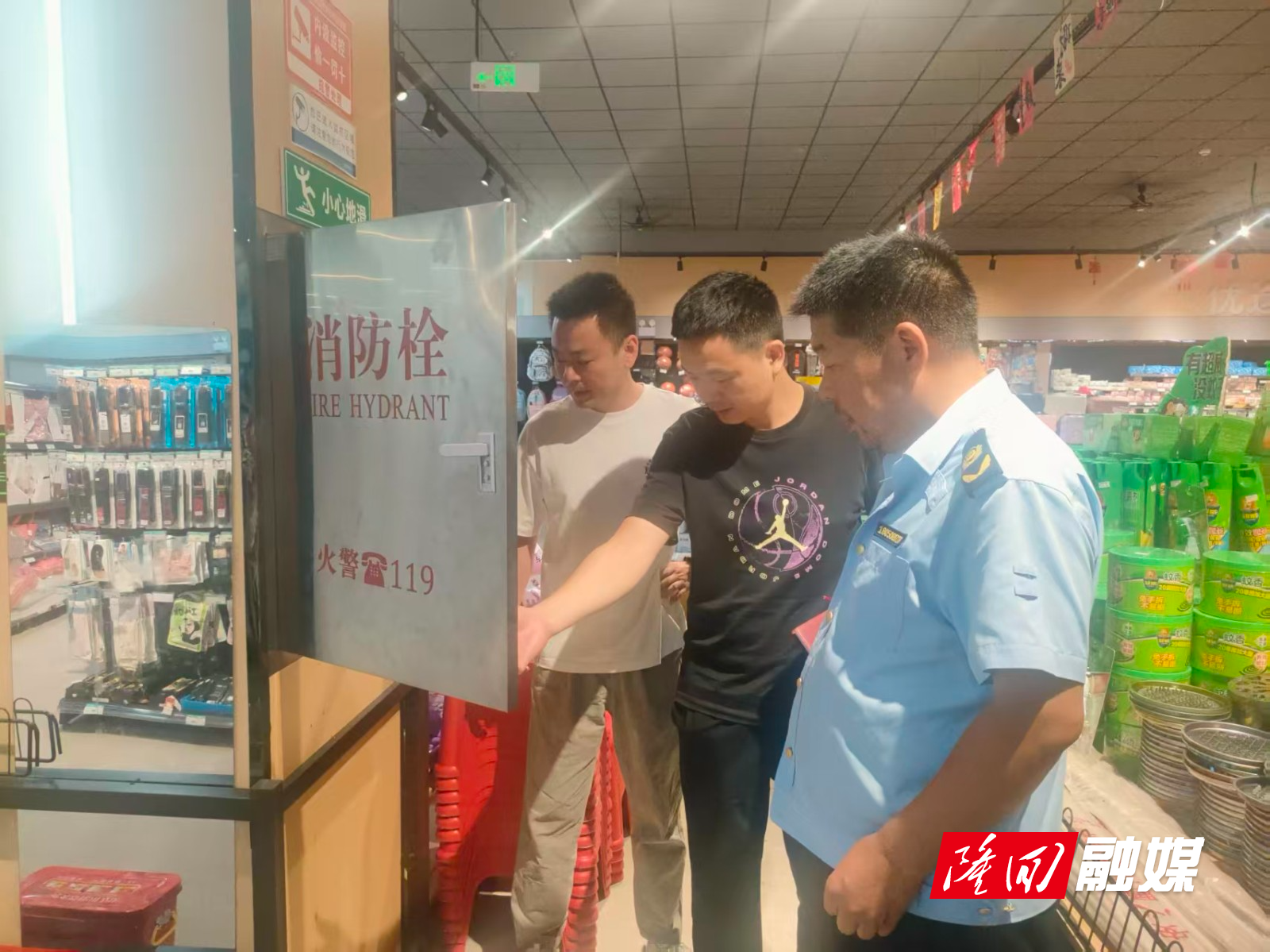 消防安全02.jpg