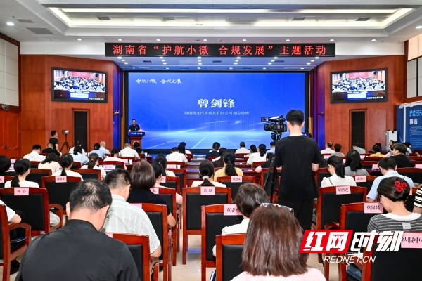 微信图片_20260723152825_615_277_副本.jpg 微信图片_20260723152825_615_277_副本.jpg