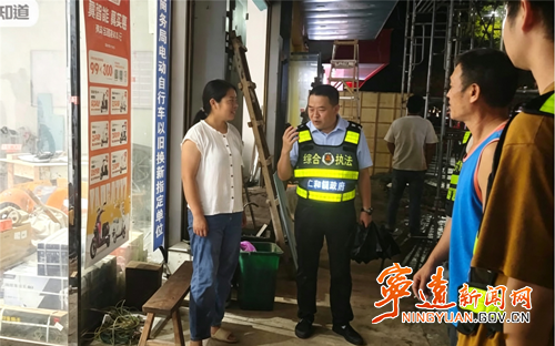 【安全生产大排查大整治】宁远县仁和镇：常态化排查保障经营安全_副本500.png