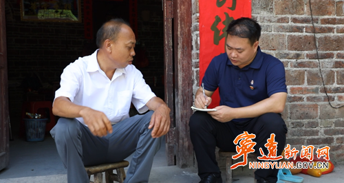 全省优秀共产党员谭超:瑶乡种粽叶 蹚出致富路3_副本500.png 全省优秀共产党员谭超:瑶乡种粽叶 蹚出致富路3_副本500.png