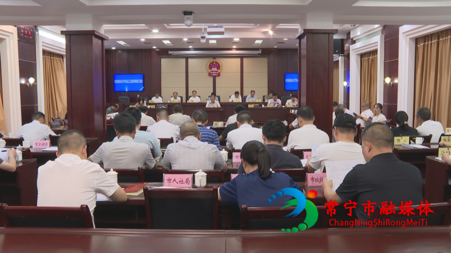 人大常务会.bmp