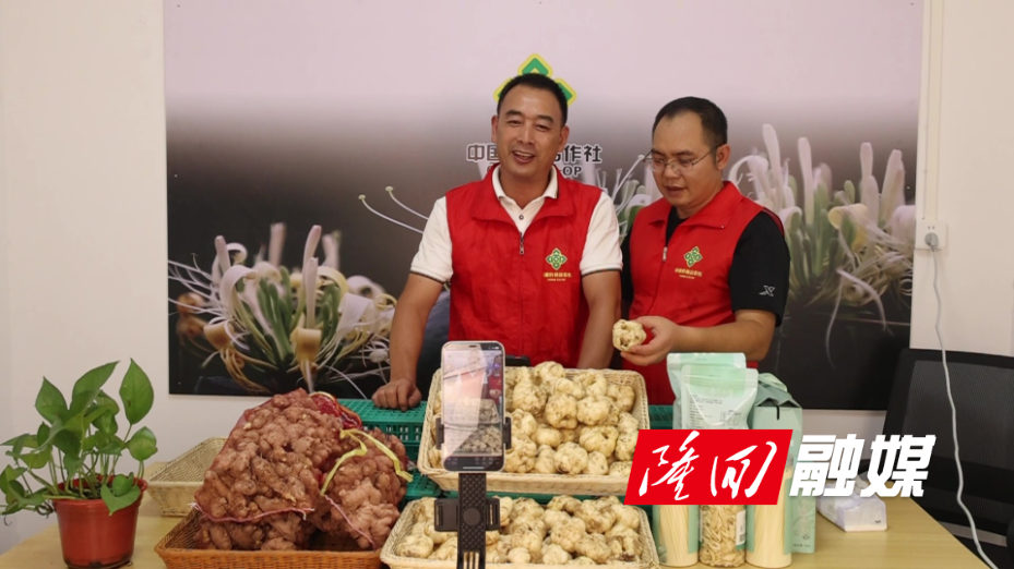 隆回:流动供销新模式 助农线上拓销路.jpg 隆回:流动供销新模式 助农线上拓销路.jpg