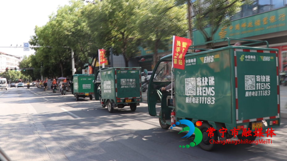 爱心驿站 (3).png