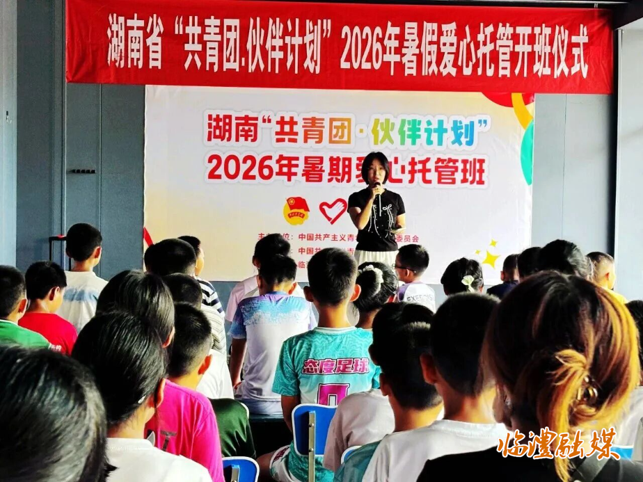 微信图片_2026-07-24_152733_613.jpg 微信图片_2026-07-24_152733_613.jpg