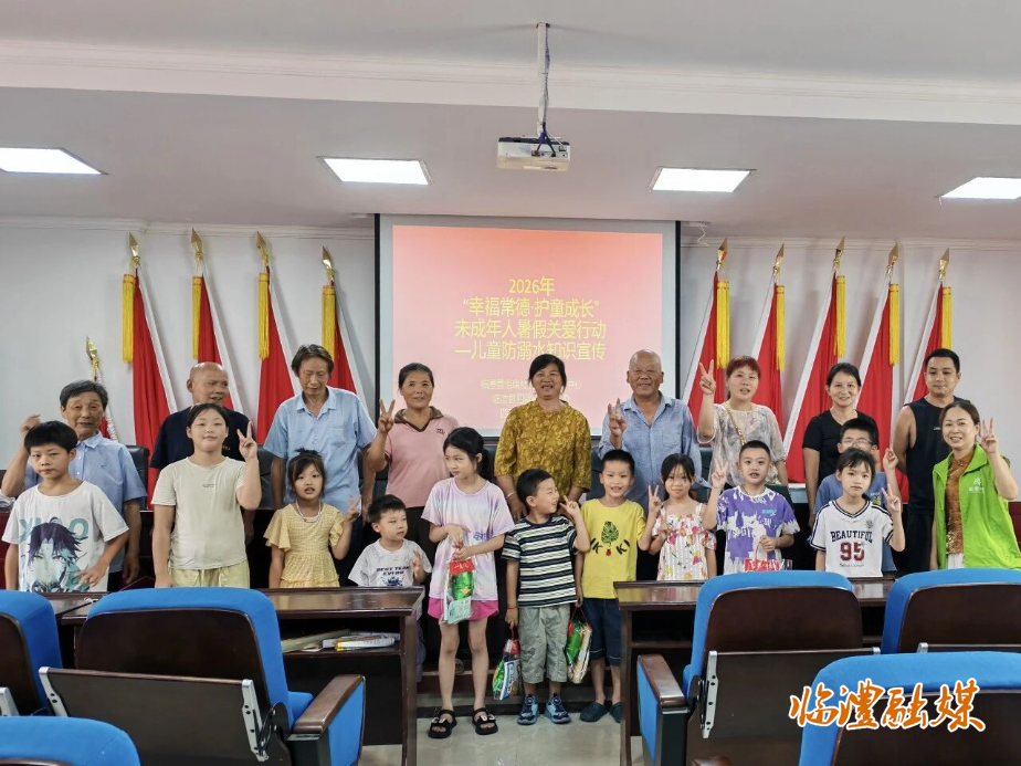 微信图片_2026-07-24_152907_614.jpg 微信图片_2026-07-24_152907_614.jpg