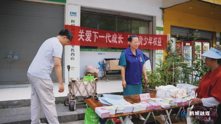 鹤城区妇联：赶集日摆护苗摊 守护未成年人暑期安全 初编.mp4_000002.864.png