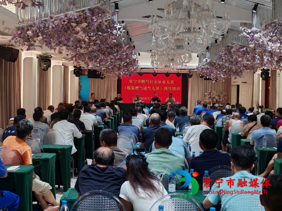 送气培训.jpg 送气培训.jpg