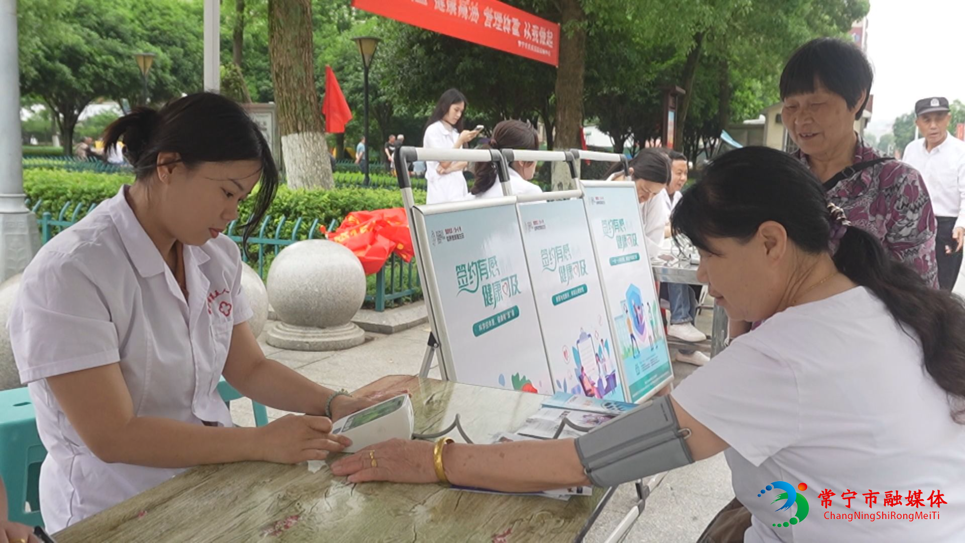 写好枝叶关情的“民生答卷” (10).jpg 写好枝叶关情的“民生答卷” (10).jpg