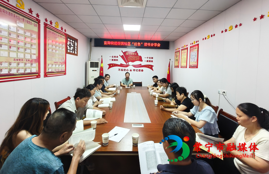 群英社区.png