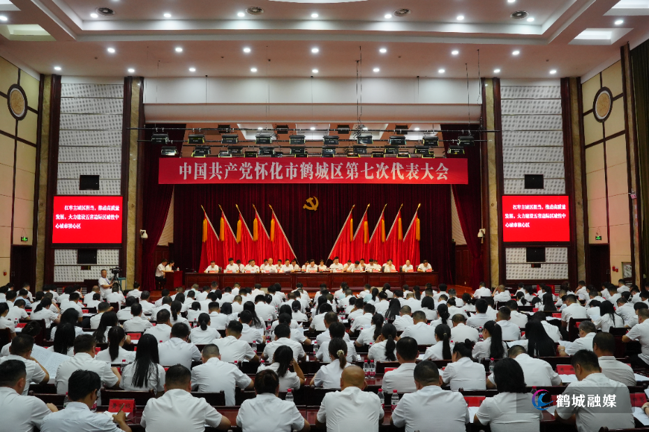 二次会议.jpg