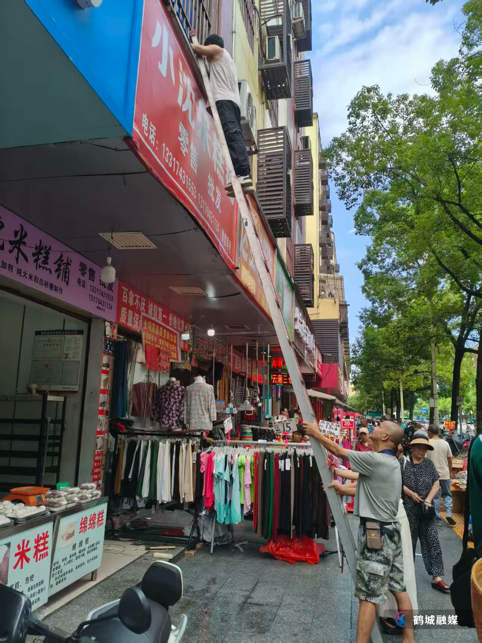 微信图片_20260724101044_2720_493.jpg 微信图片_20260724101044_2720_493.jpg