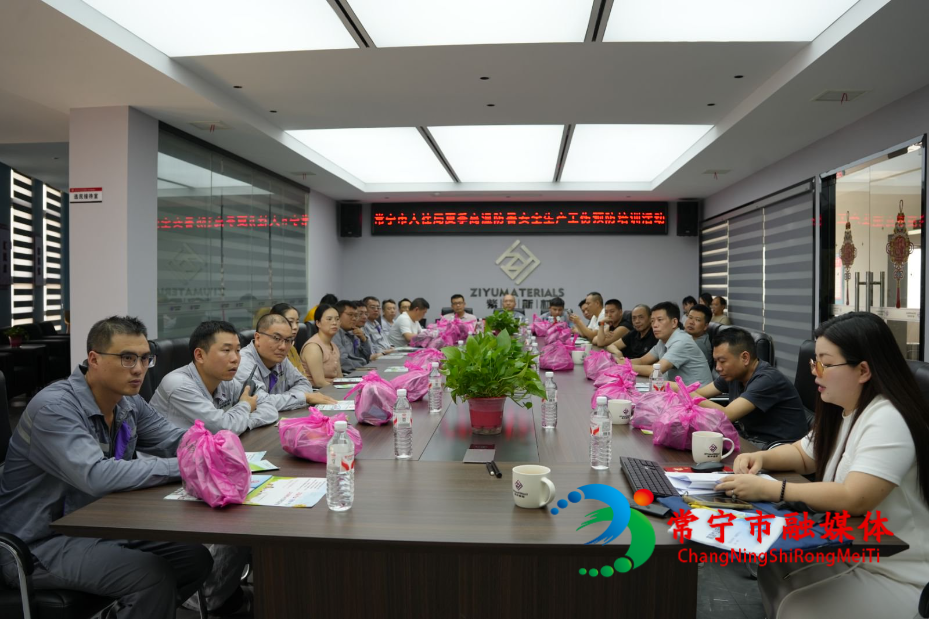 微信图片_20260729154733_406_19.jpg 微信图片_20260729154733_406_19.jpg