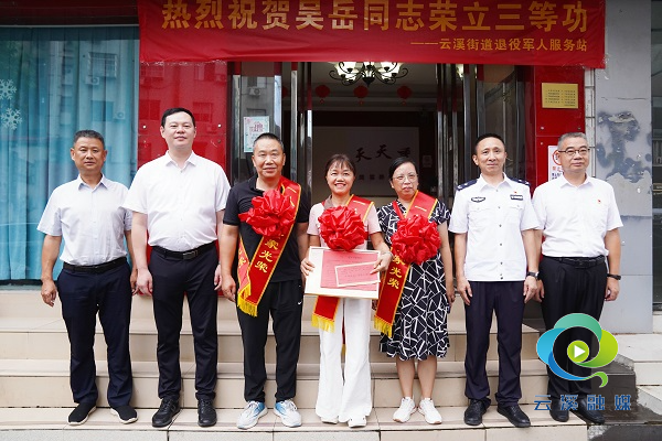 余亚军八一慰问1.jpg 余亚军八一慰问1.jpg