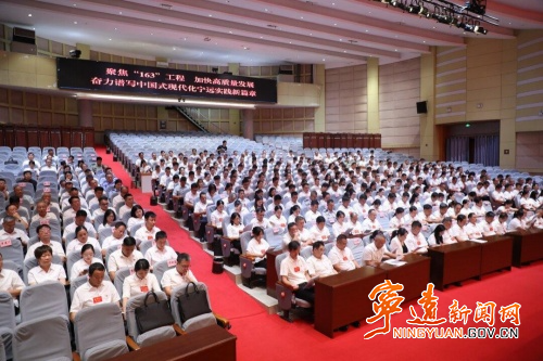 【聚焦党代会 共话新发展】中国共产党宁远县第十四次代表大会闭幕党代表感言_副本500.jpg 【聚焦党代会 共话新发展】中国共产党宁远县第十四次代表大会闭幕党代表感言_副本500.jpg