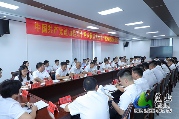 【聚焦党代会】曾艺参加县第十四次党代会第一代表团讨论审议.jpg 【聚焦党代会】曾艺参加县第十四次党代会第一代表团讨论审议.jpg