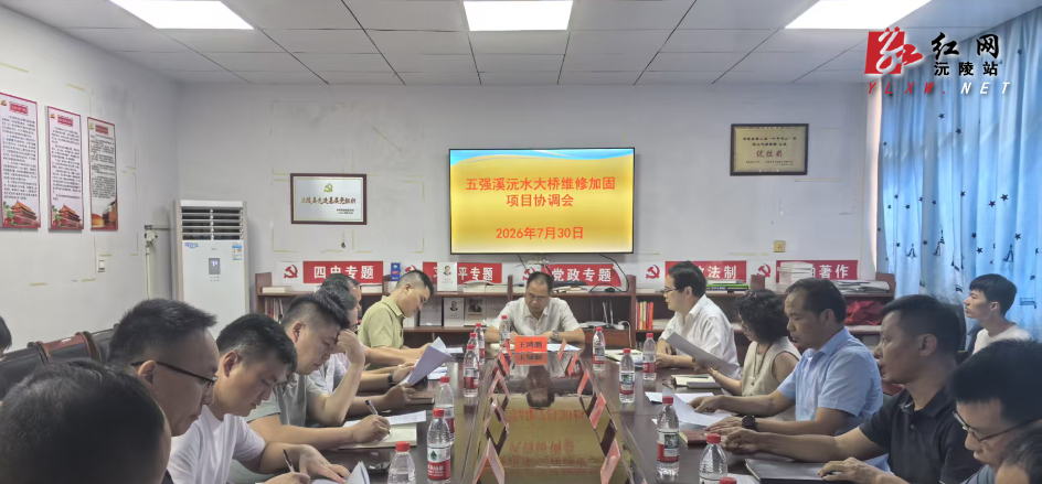 微信图片_20260731135512_992_3.png
