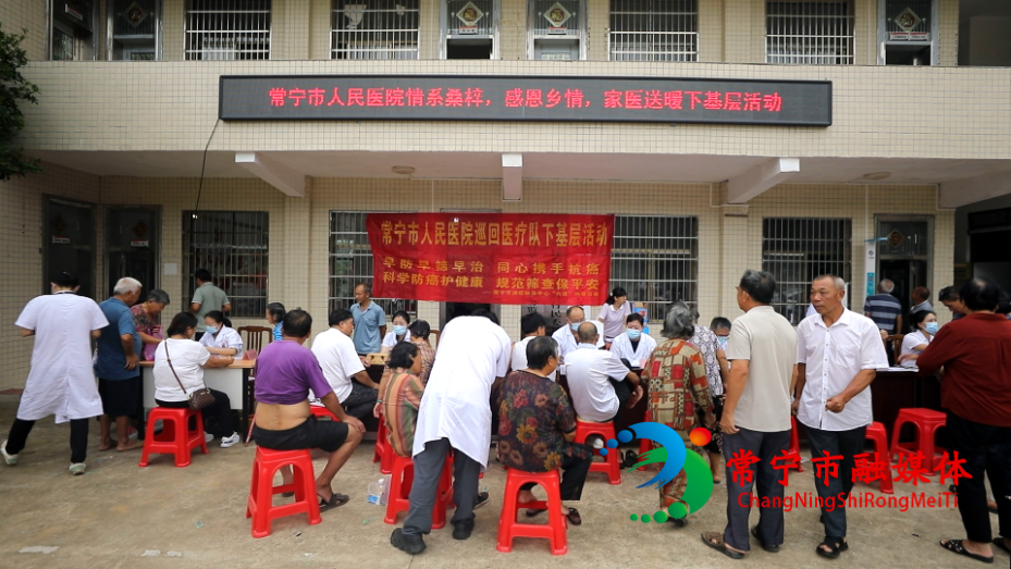 巡回医疗_看图王.jpg