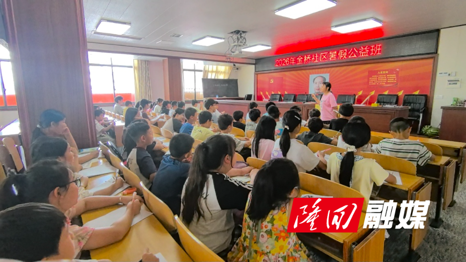 微信图片_20260802110310_81_1.jpg 微信图片_20260802110310_81_1.jpg
