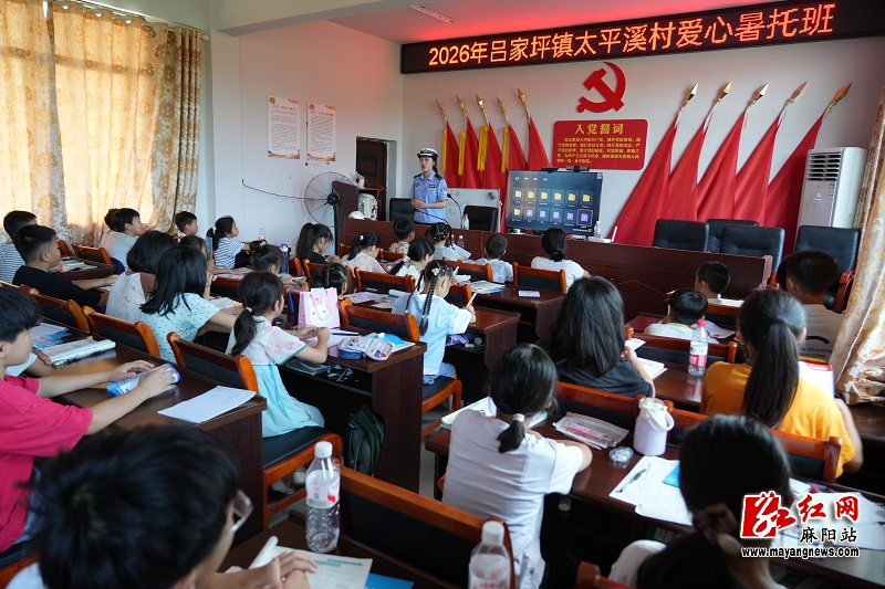 微信图片_20260803103511.jpg 微信图片_20260803103511.jpg