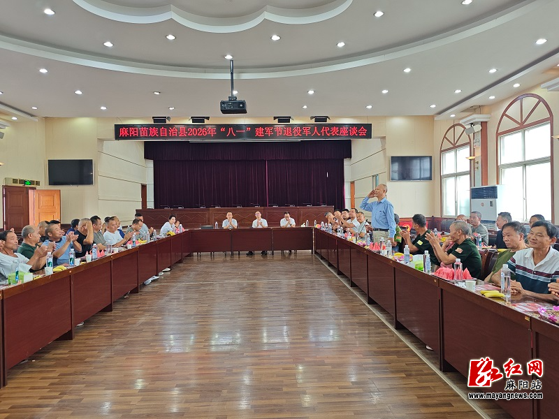 微信图片_20260803103533.jpg 微信图片_20260803103533.jpg